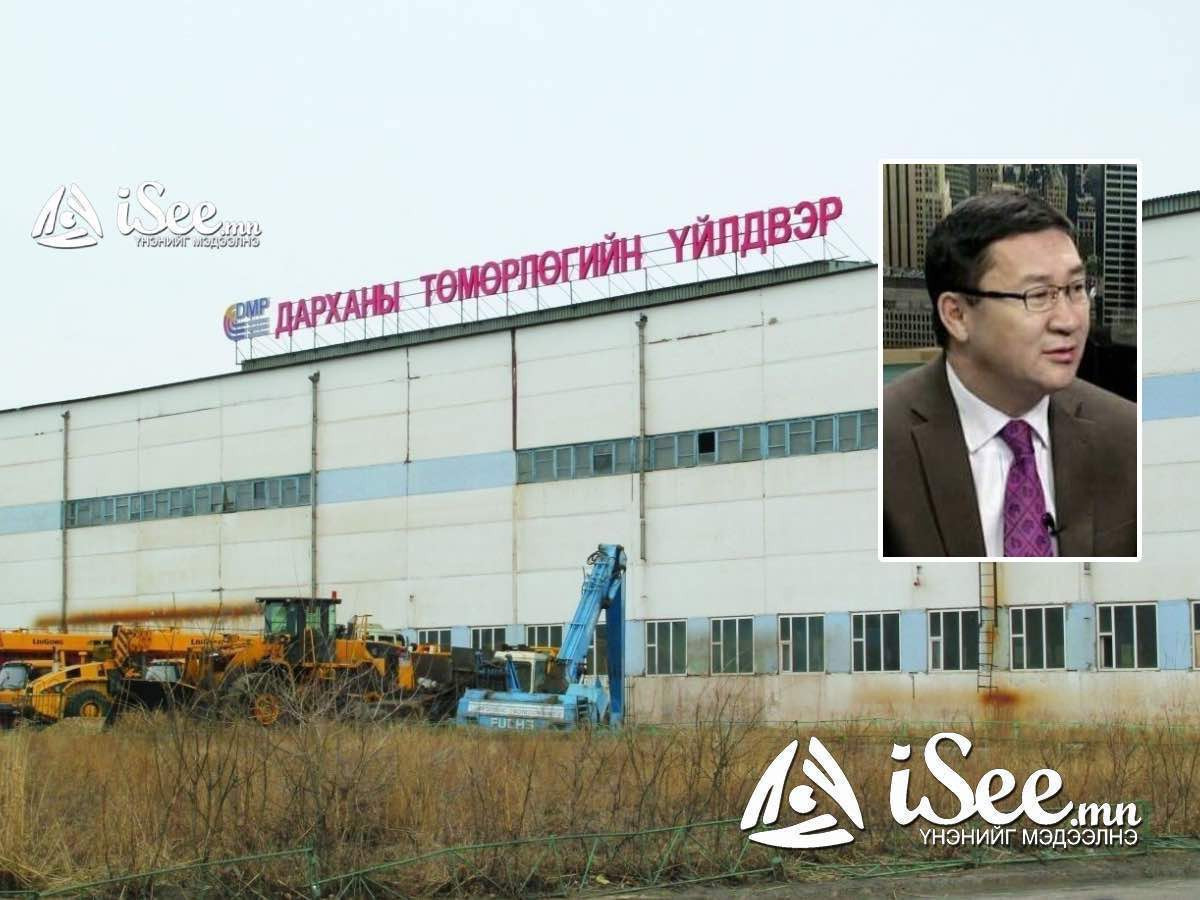 Г.Дугаржавыг Дархан төмөрлөгийн үйлдвэр ТӨХК-ийн захирлаас чөлөөлөх тухай яригдаж эхэлжээ 