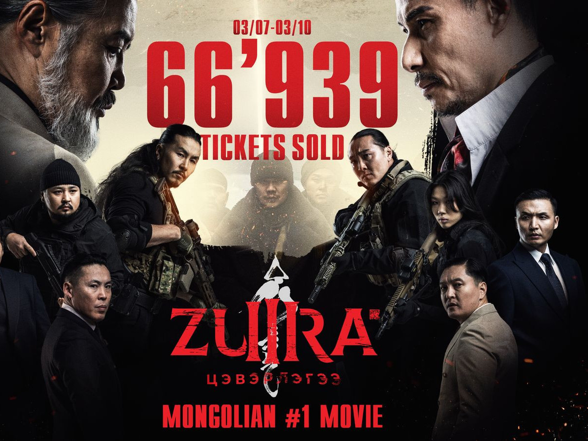 Zura III “Цэвэрлэгээ” УСК-г дөрөв хоногт 67 мянга орчим хүн үзэж, дээд амжилт тогтоожээ