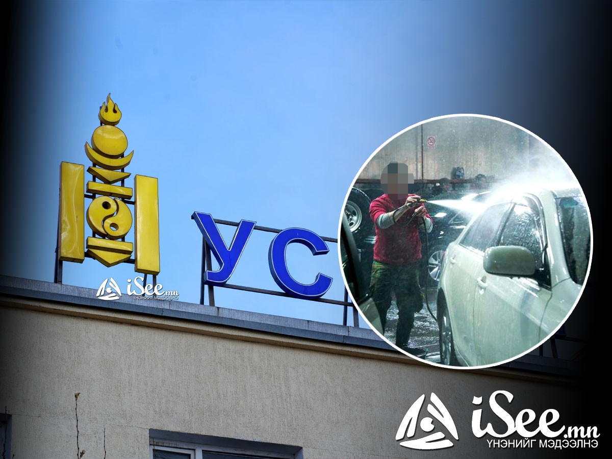 Автомашин угаалгын газрын менежер ажилтныхаа биед "Үл тоосон" гэх шалтгаанаар гэмтэл учруулжээ