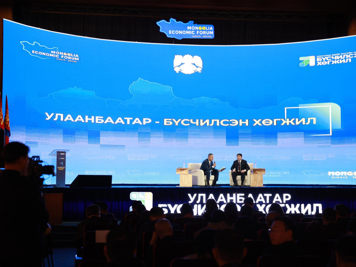 Улаанбаатар хотын төлөвлөлтийн алдааг засаж, эрх мэдлийн төвлөрлийг задална