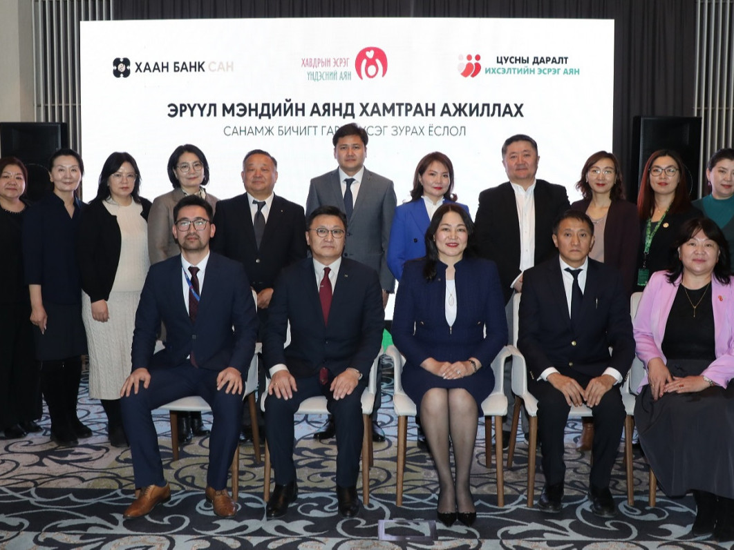 ХААН Банк эрүүл мэндийн аянуудаа энэ жил 6 аймагт хэрэгжүүлнэ