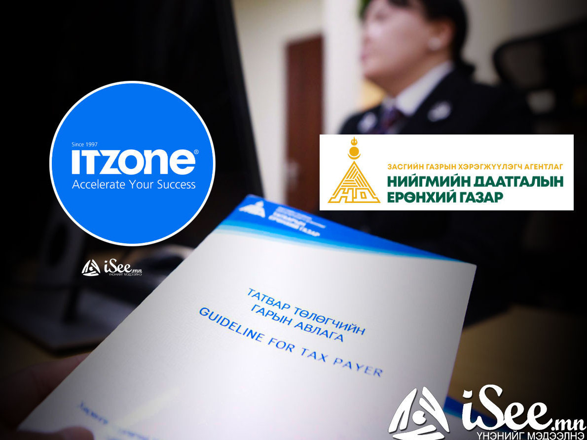 Х.Булгантуяа сайд Нийгмийн даатгалын цахим системийн үйл ажиллааг энэ сарын 15-наас хэвийн болно гэсэн ч одоогоор ажиллаж эхлээгүй байна 