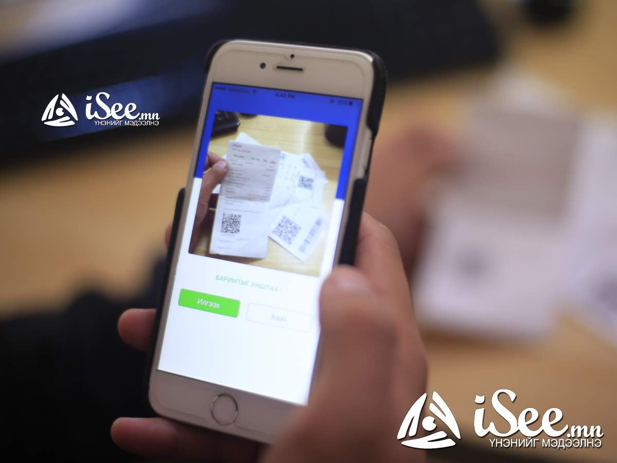 НӨАТ-ын сугалааны тохирлыг лхагва гарагт зохион байгуулна