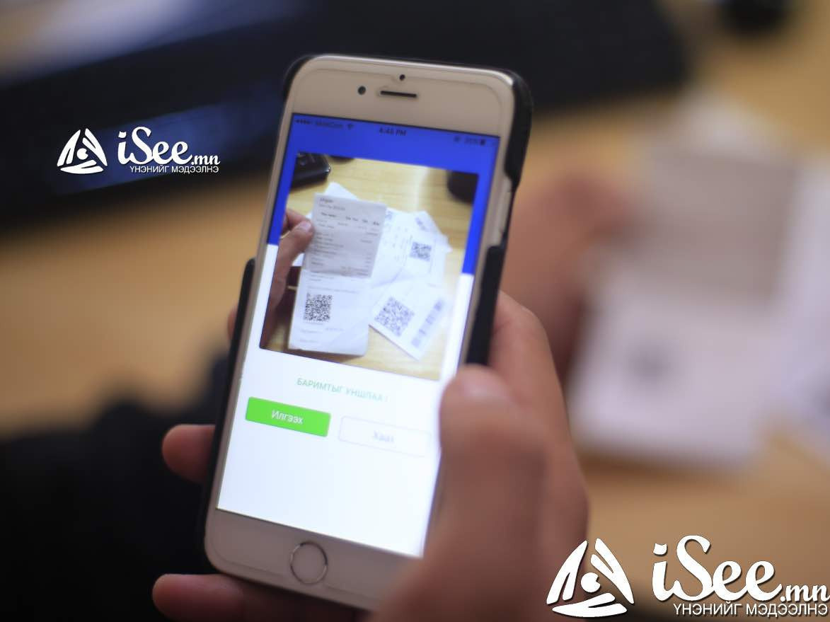 НӨАТ: Нэг супер азтан тодорч 5-30 сая төгрөгийн эзэн боллоо