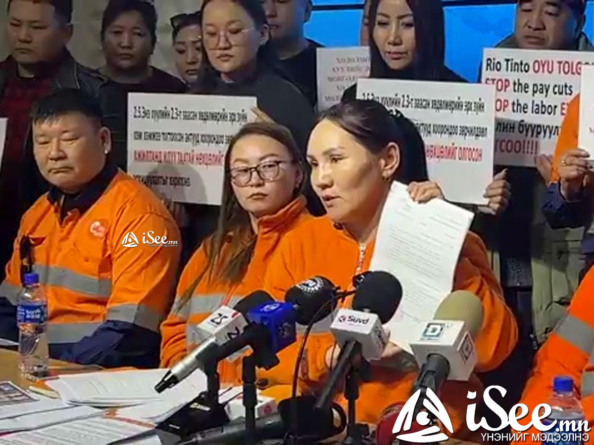 “Оюутолгой” компани ажилтнуудынхаа нэмэгдэл, урамшуулал, үндсэн цалинг хасаж хөдөлмөрийн гэрээг зөрчиж байна гэв