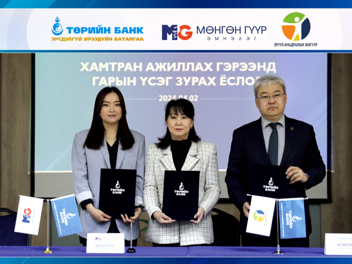 Эрүүл иргэн хадгаламж, карттай харилцагч мөнгөн гүүр эмнэлэгт хөнгөлөлттэй үйлчлүүлнэ