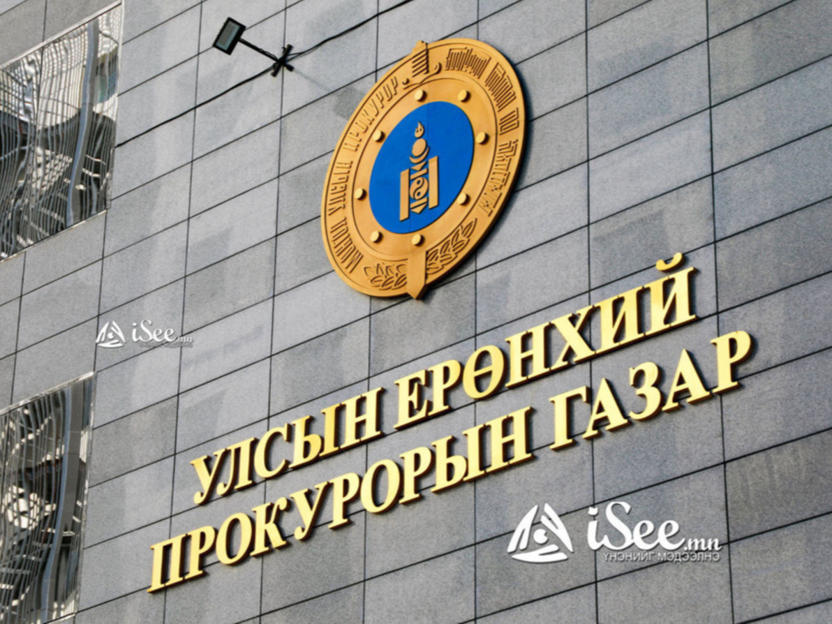 Бага насны хүүхдээ зодож, удаа дараа хэрцгий харьцаж байсан нэр бүхий иргэдэд прокуророос яллах дүгнэлт үйлджээ
