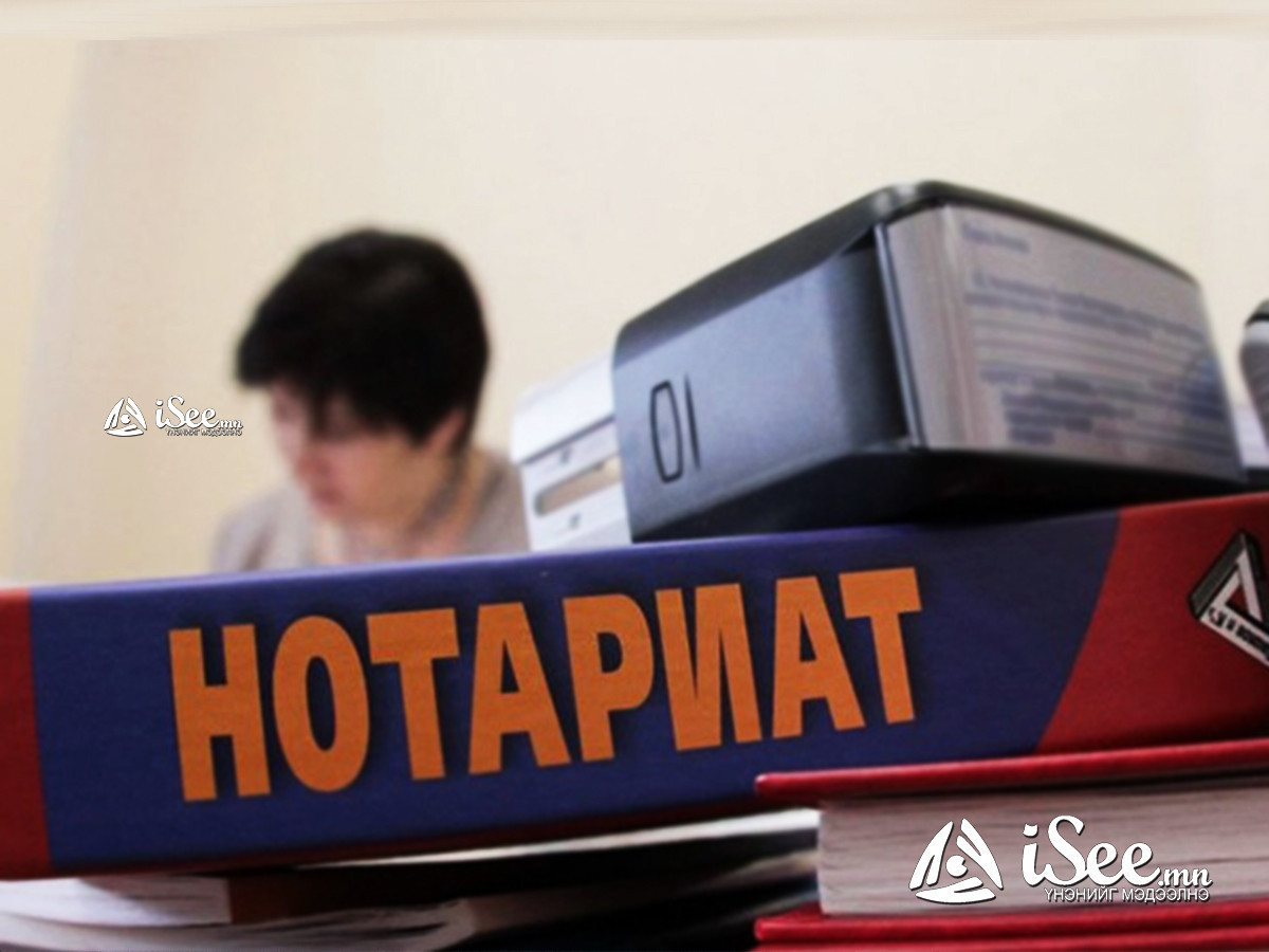 УПЕГ: Дөрвөн хүүхдийг төрсний гэрчилгээтэй болгож, хүүхдийн мөнгийг нөхөн олгуулахаар боллоо