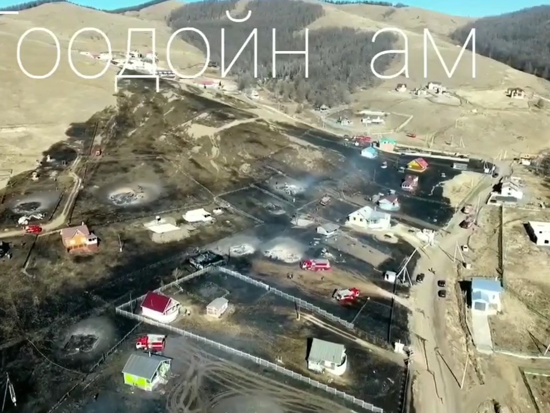 ВИДЕО: Гоодойн аманд шар өвсний түймэр гарч 15 га газар, байшин, гэр зэрэг шатжээ 