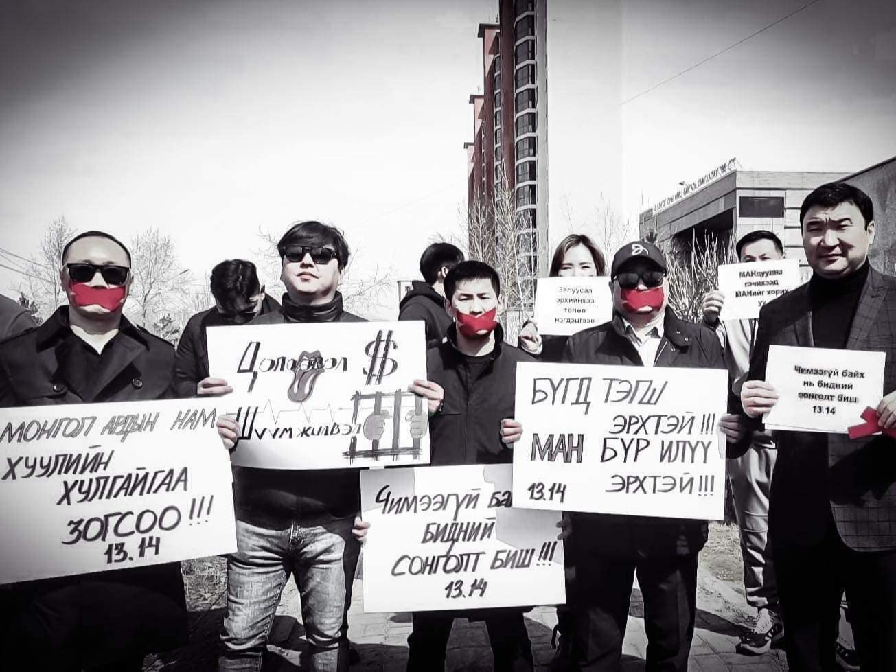 Залуус үзэл бодлоо илэрхийлэх, хэвлэн нийтлэх эрхийг зөрчиж буйг эсэргүүцэн ҮХЦ-д гомдол гаргажээ