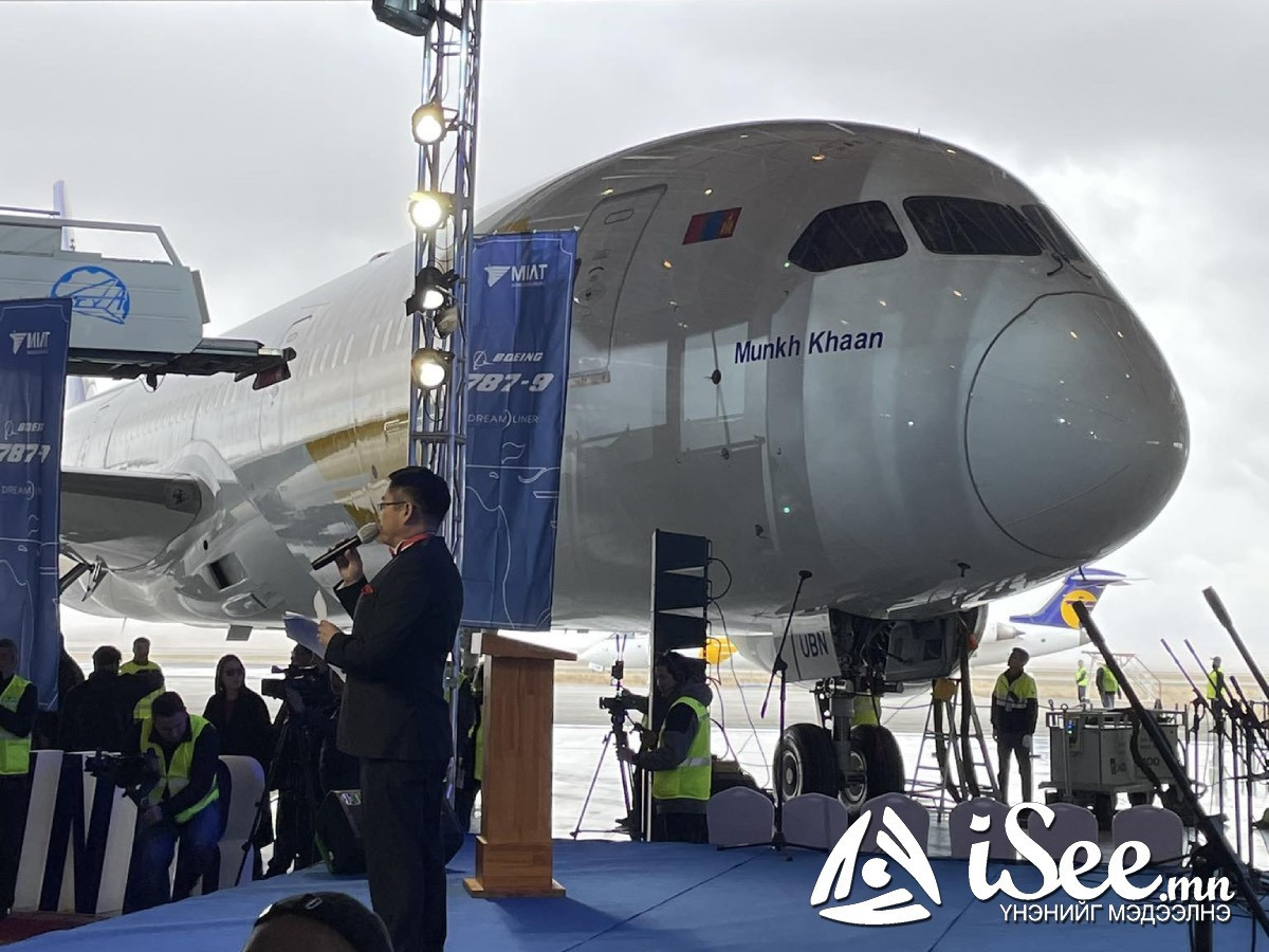 ШУУРХАЙ: Америк, Австрали, Канад зэрэг орнууд руу нислэг үйлдэх хоёр дахь "Боинг 787-9" онгоцоо МИАТ өнөөдөр хүлээн авч байна