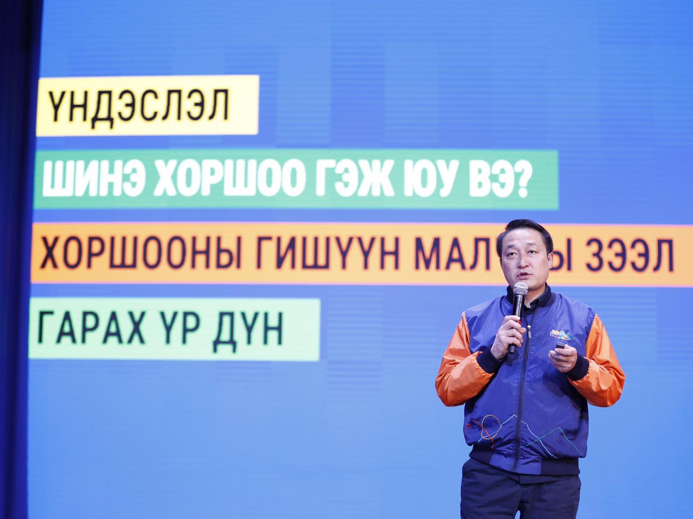 Төвийн бүсийн 500 гаруй малчин, хоршоологч “Шинэ хоршоо” хөдөлгөөний нээлтэд оролцлоо