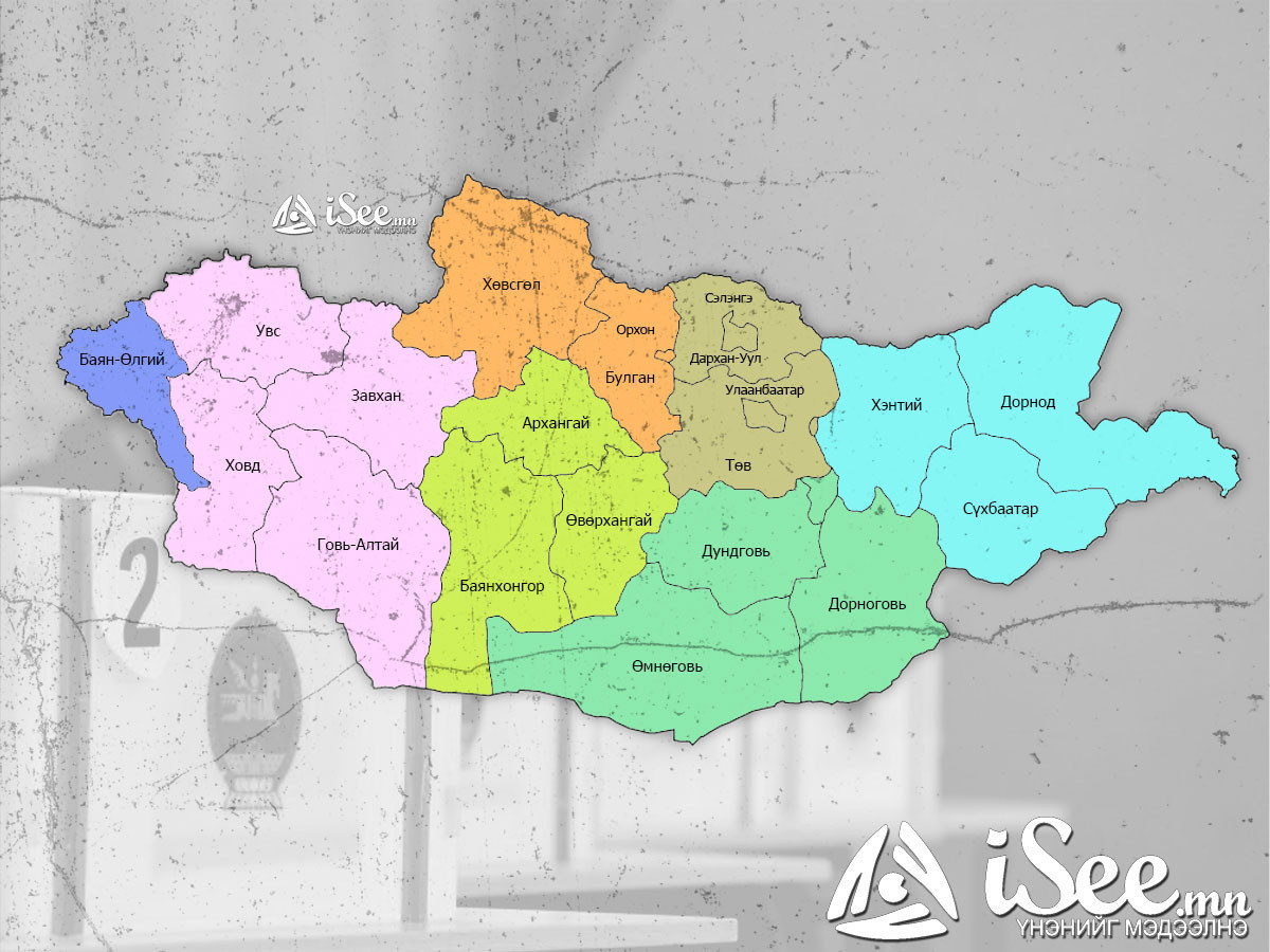 Баян-Өлгий аймагт соронзон шуурганы үзэгдэл ажиглагдлаа