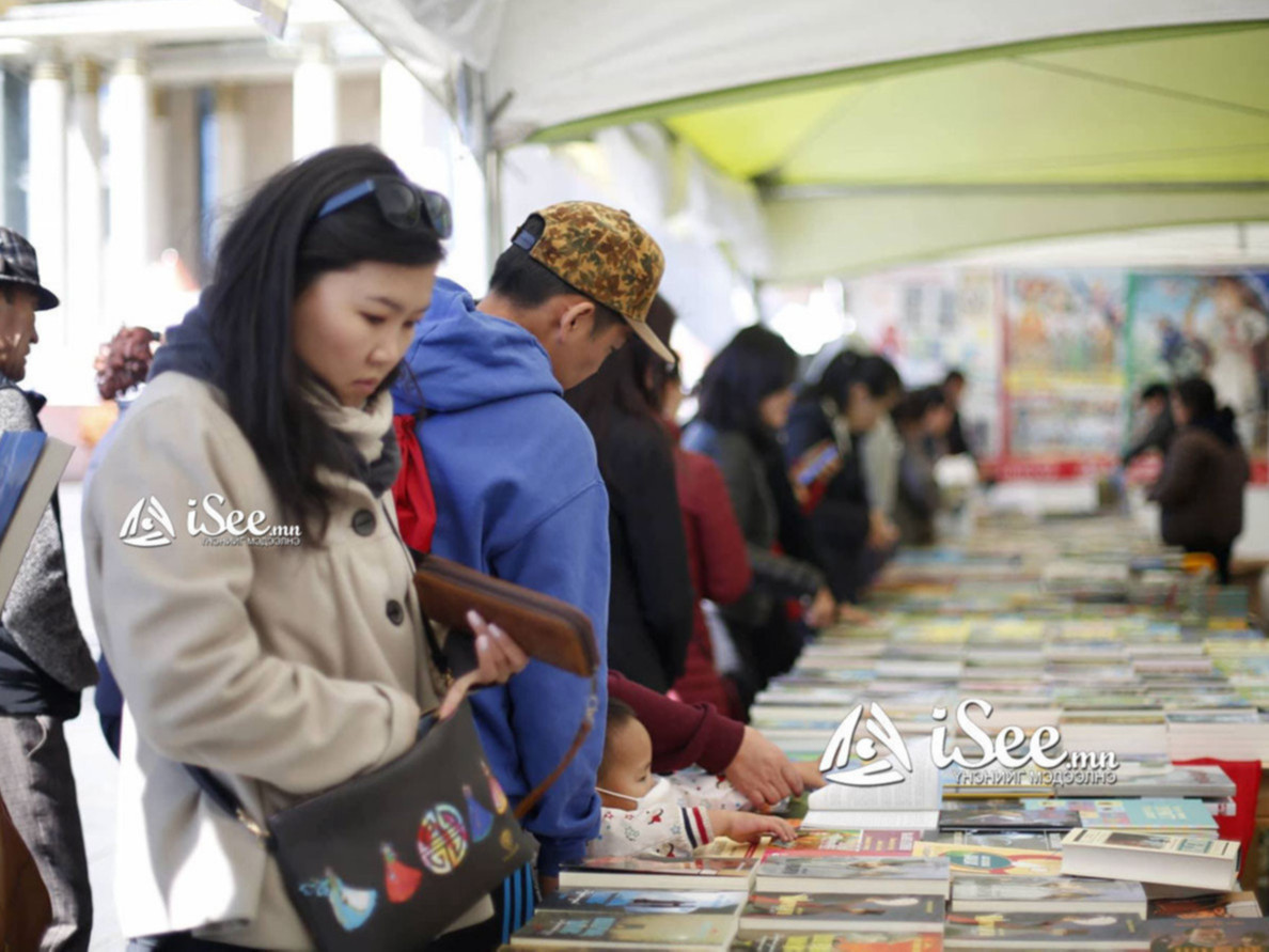 Үндэсний номын баяр ирэх амралтын өдрүүдээр болно