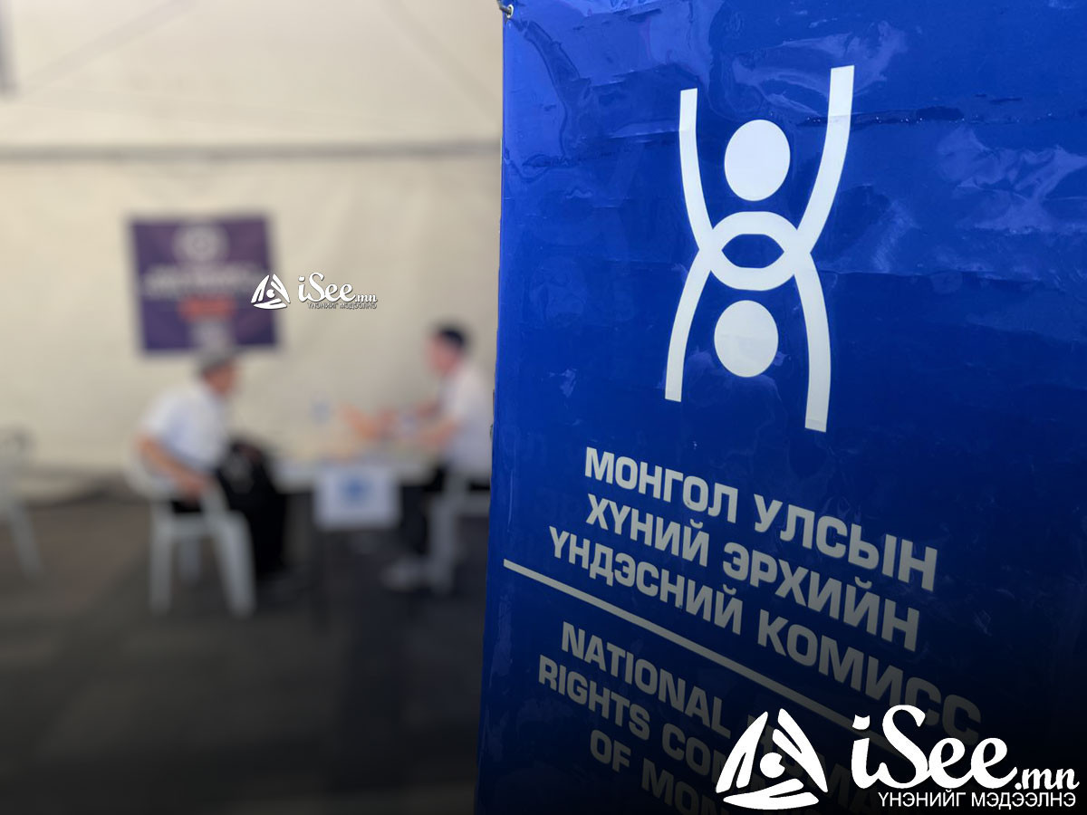 ХЭҮК: Сонгуулийн сурталчилгааны үеэр үл ойлголцол, зөрчилдөөнөөс сэргийлэх зөвлөмж гаргасан