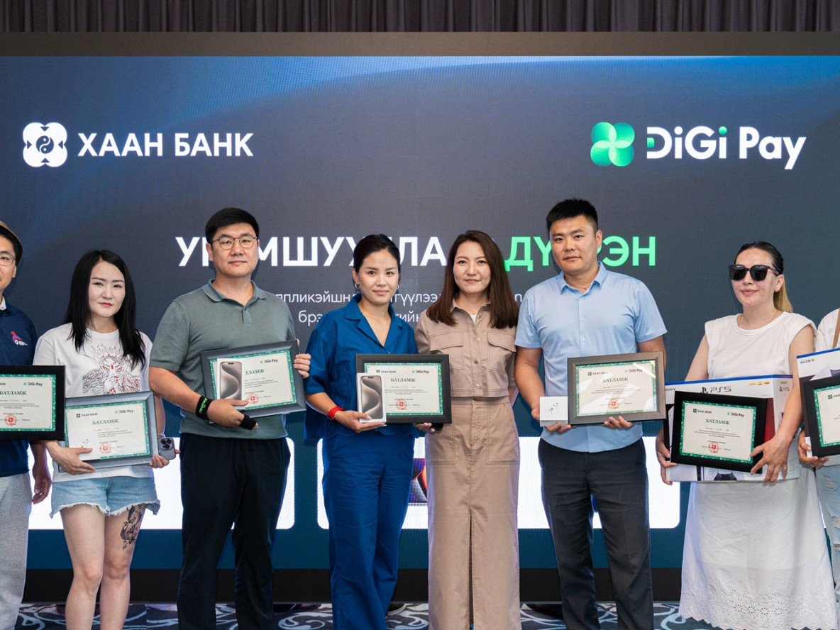 Digi Pay аппликэйшний урамшуулалт аяны эзэд тодорлоо