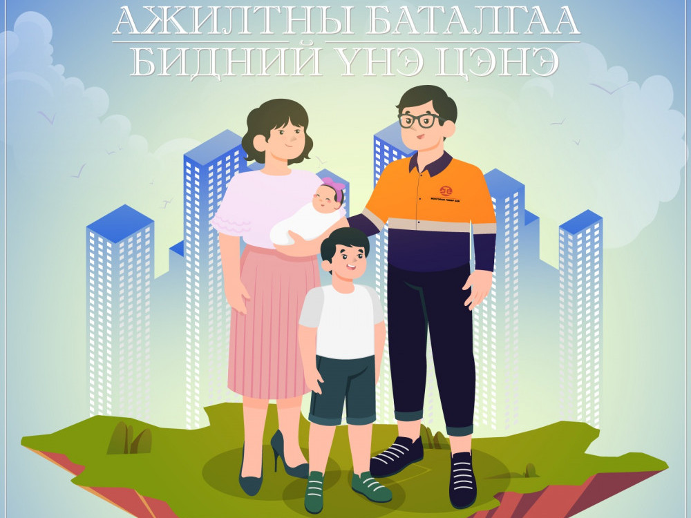"Монголын төмөр зам" ТӨХК нь нийгмийн хариуцлагын хүрээнд эхний найман ажилтныг орон сууцны хөтөлбөрт хамрууллаа