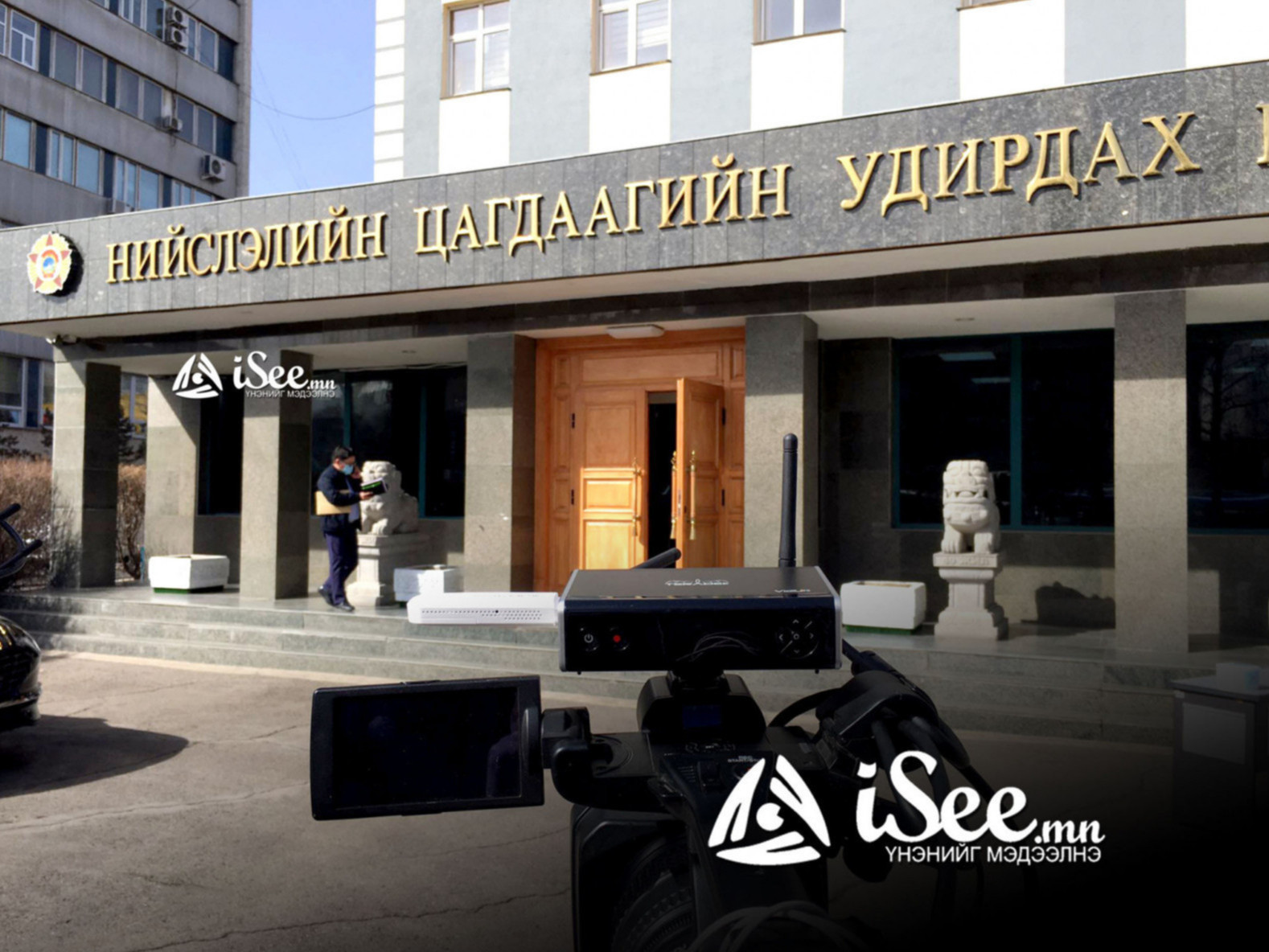 ЦЕГ: Жимс түүж яваад сураггүй болсон таван иргэнийг эсэн мэнд оллоо