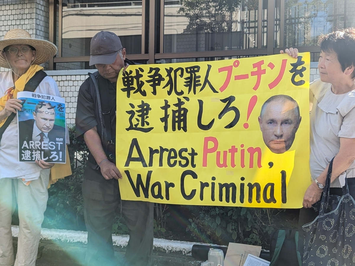 ВИДЕО: “Путиныг одоо баривчил” гэсэн лоозонтой жагсаалыг Японы иргэд манай элчин сайдын яамны гадна хийжээ