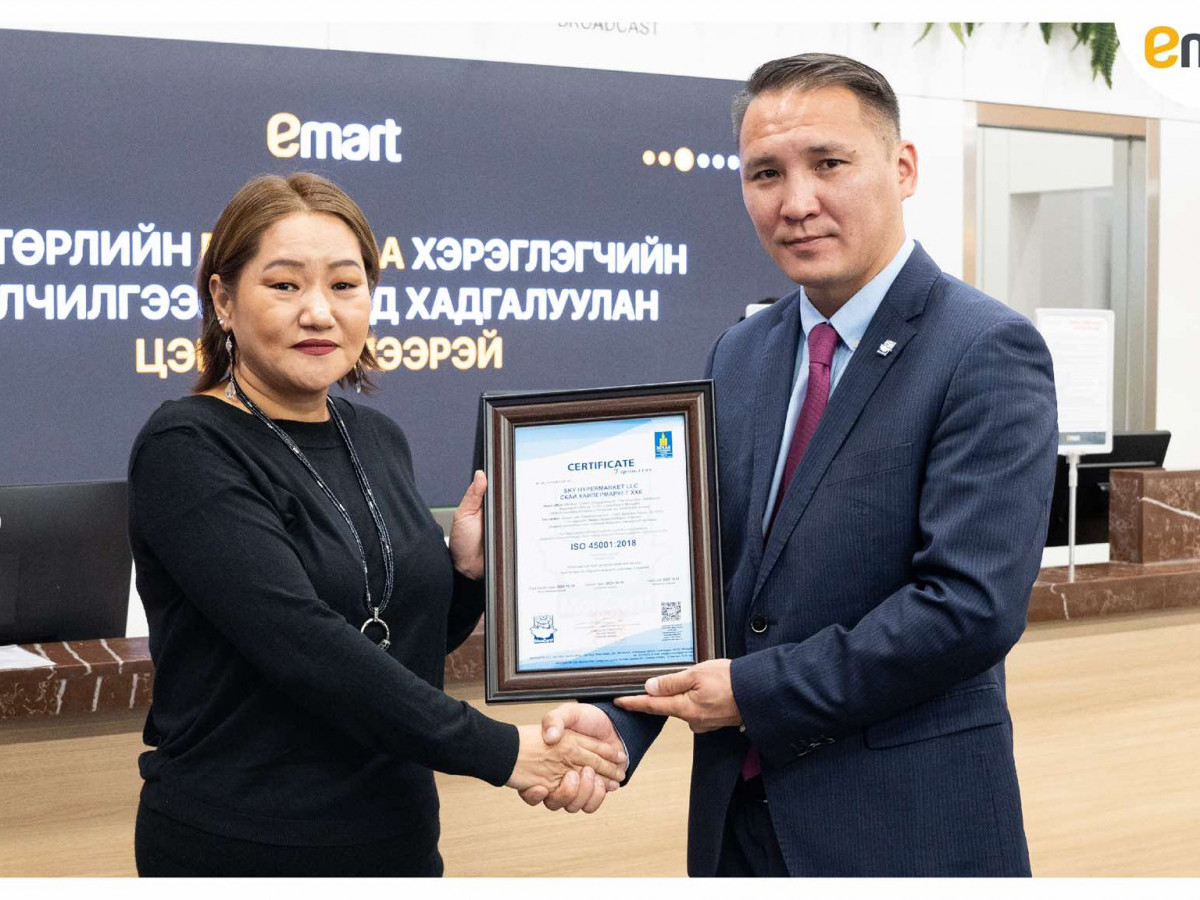 Скай Хайпермаркет ХХК  ISO 14001:2015, ISO 45001:2018 стандартыг нэвтрүүлэн баталгаажуулалтын гэрчилгээгээ гардан авлаа