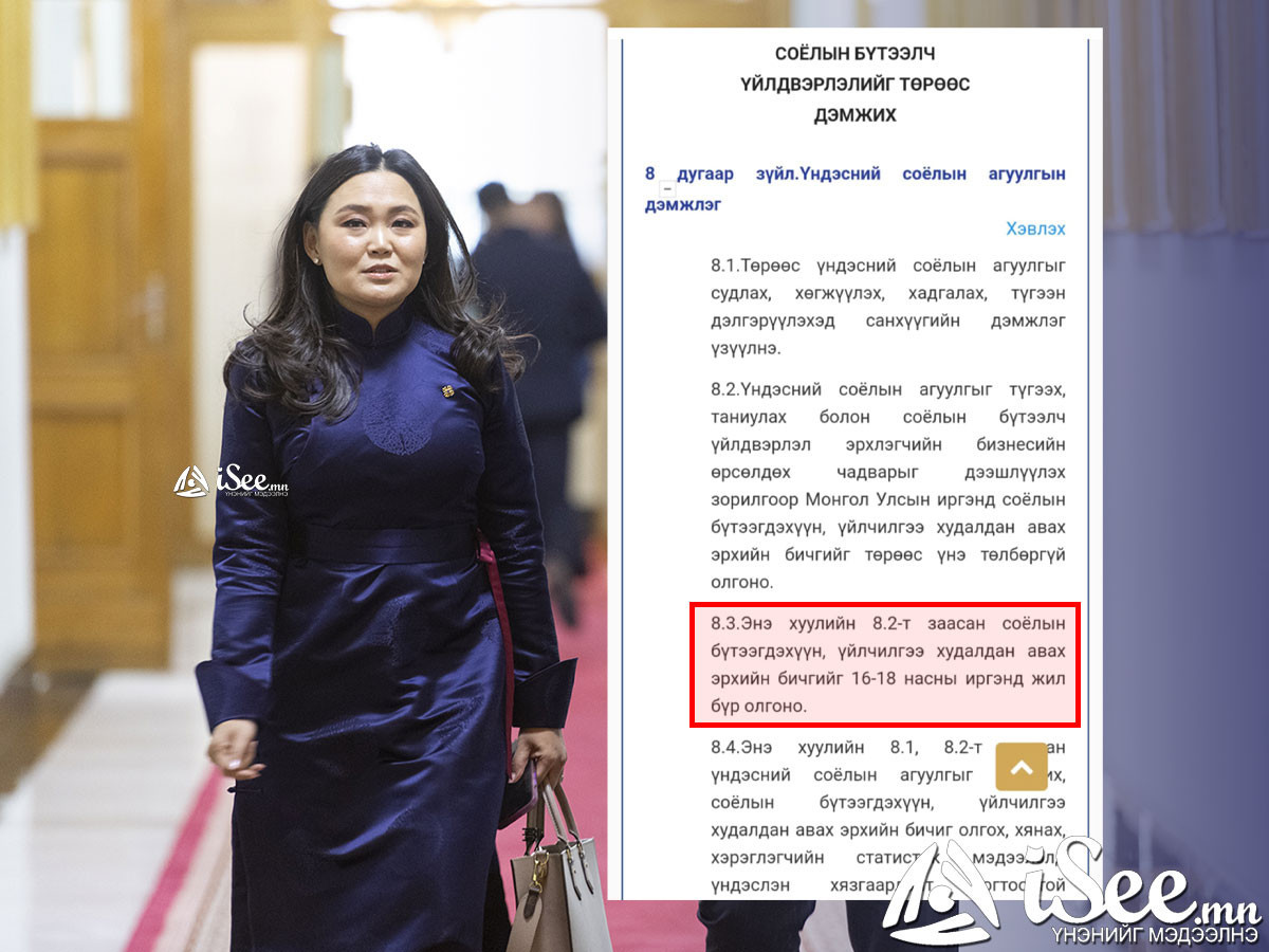 Кино урлагийг дэмжих сан, Соёлын бүтээлч үйлдвэрлэлийг дэмжих санг татан буулгахаар болжээ