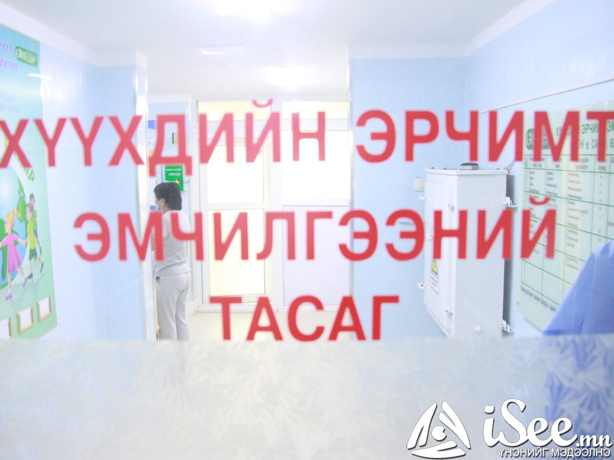 "Сургууль, цэцэрлэгийн дотоод орчинд хавдар үүсгэгч бодис ялгардаг" гэж мэдэгдлээ