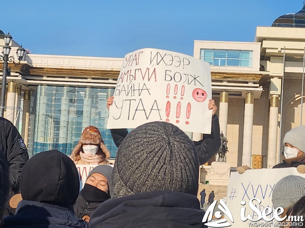 LIVE: Утааны эсрэг "Амьсгалмаар байна" тайван жагсаал хоёр дахь өдрөө Сүхбаатарын талбайд үргэлжилж байна