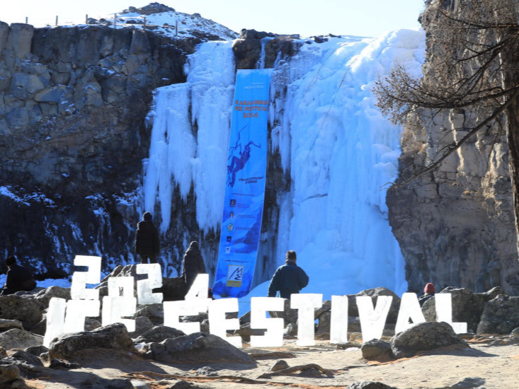 Улаан цутгаланд “Kharakhorum ice festival -2024” тэмцээн болж, олон улсын тамирчид оролцлоо