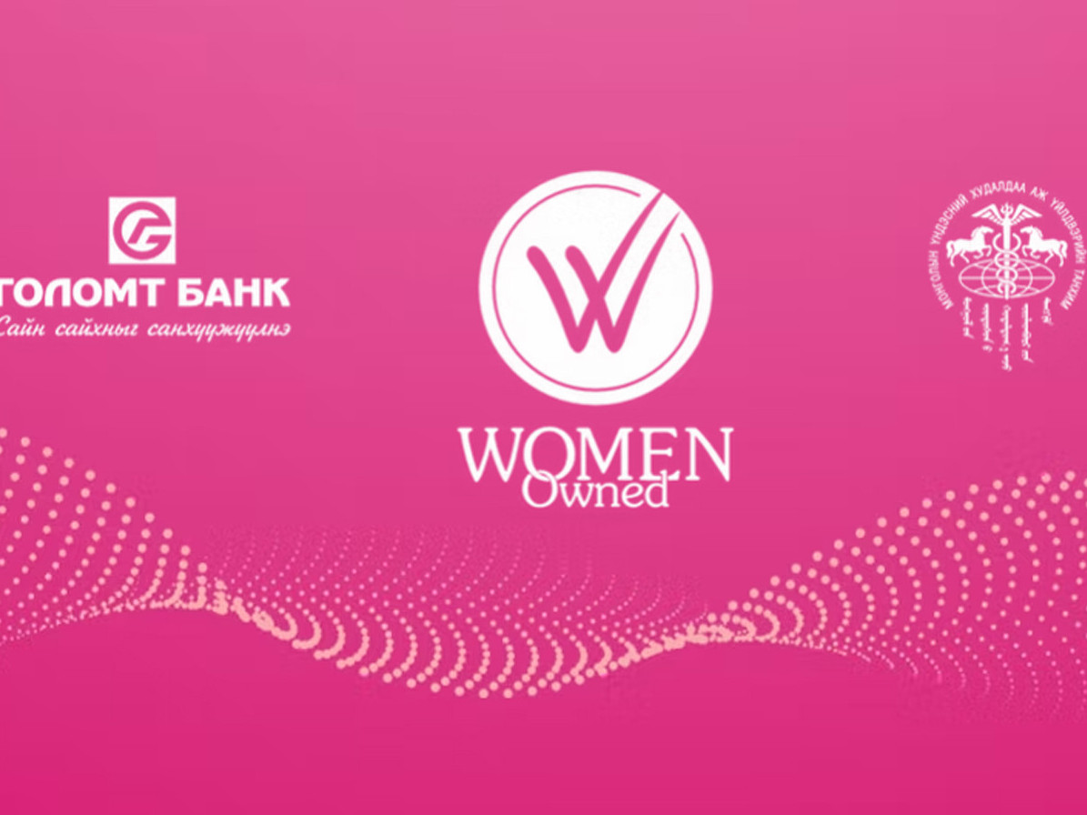 “Women Owned” тохирлын тэмдгийг 2024 онд шаардлага хангасан 50 байгууллагад олгожээ