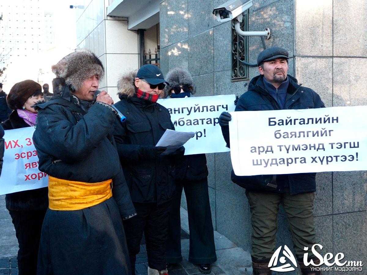 LIVE: Гадаадын ажиллах хүчний шилжилт хөдөлгөөний тухай хуулийн өөрчлөлтийг эсэргүүцсэн иргэд жагсаж байна