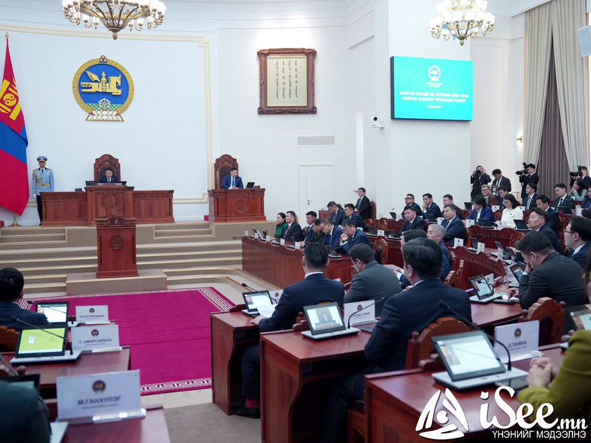 LIVE: УИХ-ын чуулганаар 2026 оны төсвийн хүрээний мэдэгдлийг хэлэлцэж байна