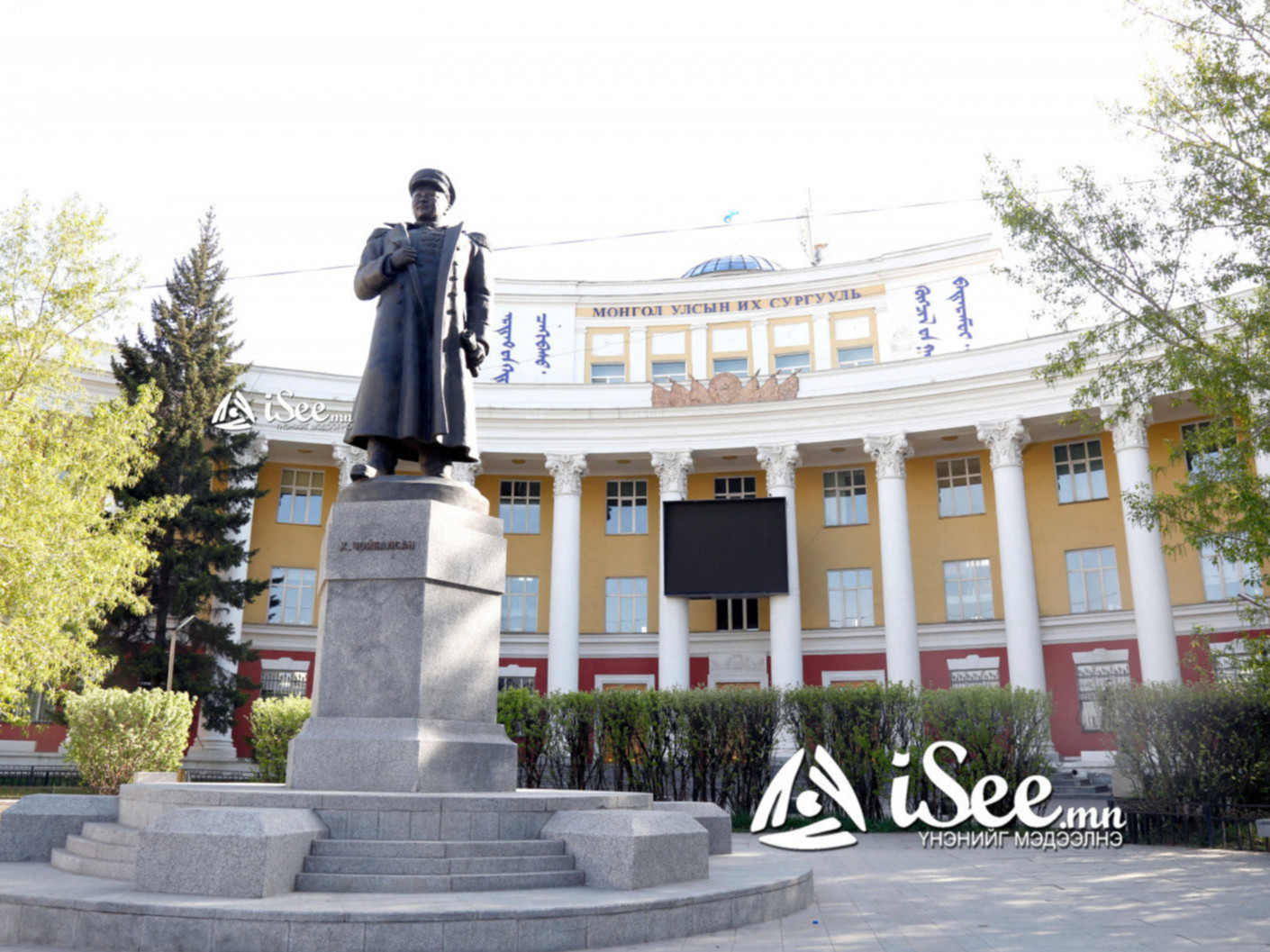 МУИС-ийн IELTS-ийн төв олон улсын шалгалтыг албан ёсоор авч эхэллээ