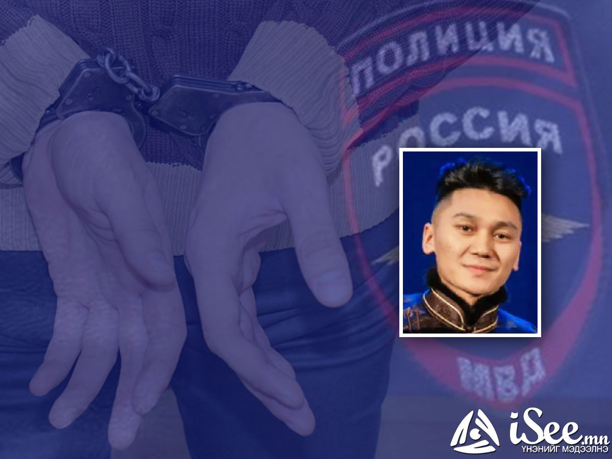 ОХУ-д тагнуулын хэргээр баривчлагдсан Ц.Тэгшээгийн ар гэрийнхэн түүний талаарх мэдээллийг олон нийтэд түгээхгүй байхыг хүсчээ