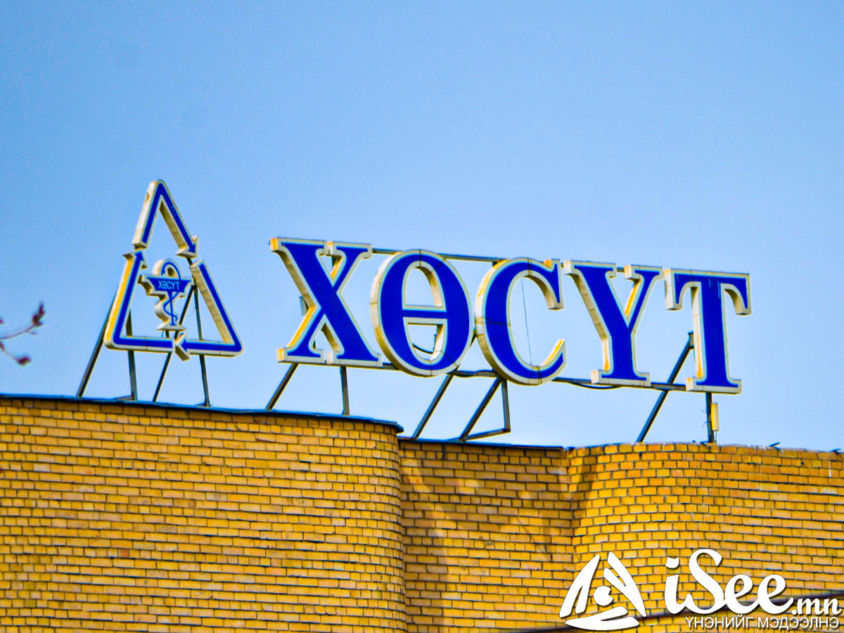 СЭРЭМЖЛҮҮЛЭГ: Сүхбаатар аймагт бүртгэгдсэн менингококк халдвар авсан хүүхдийн биеийн байдал хүнд байна гэж ХӨСҮТ-өөс мэдээллээ