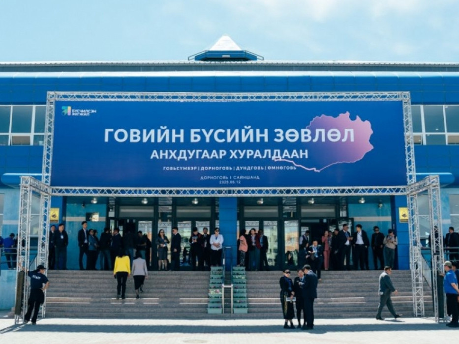 Замын-Үүдийн эдийн засгийн чөлөөт бүсэд барилгын материал, түүхий эдийн импортын хангамж, логистикийн төв байгуулна