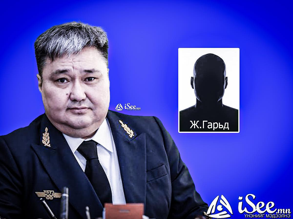 ВИДЕО: УБТЗ-ын дарга Д.Жигжиднямаа агсны хүү Гарьд хахуулийн мөнгөнийхөө хэлбэрийг өөрчилж, 6 давхар зочид буудал худалдан авсан хэргийг шүүхэд шилжүүлжээ