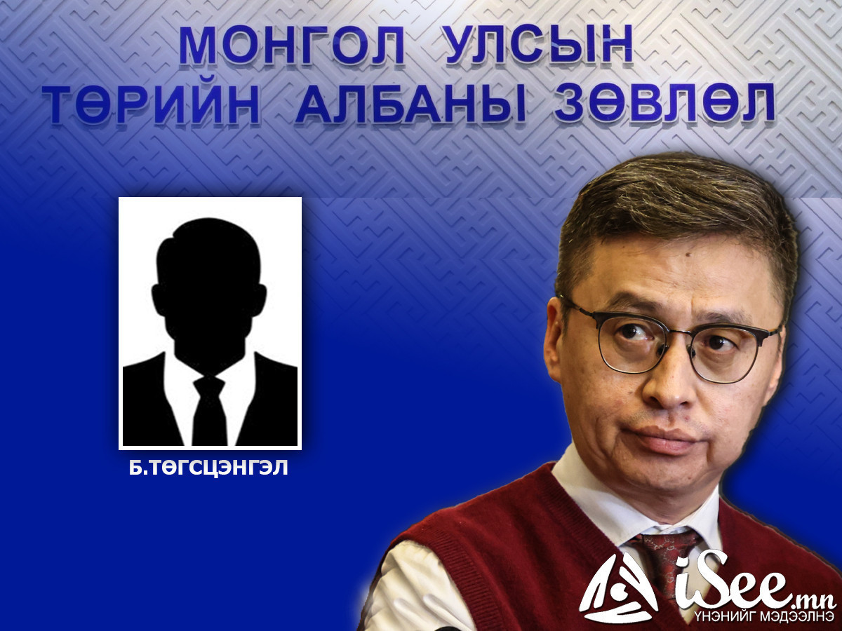 ТАЗ-ийн гишүүнд  Б.Төгсцэнгэл, Л.Санжрагчаа, Х.Ган-Очир, Д.Баатарсайхан, Ц.Амартөгс нар нэр дэвшжээ