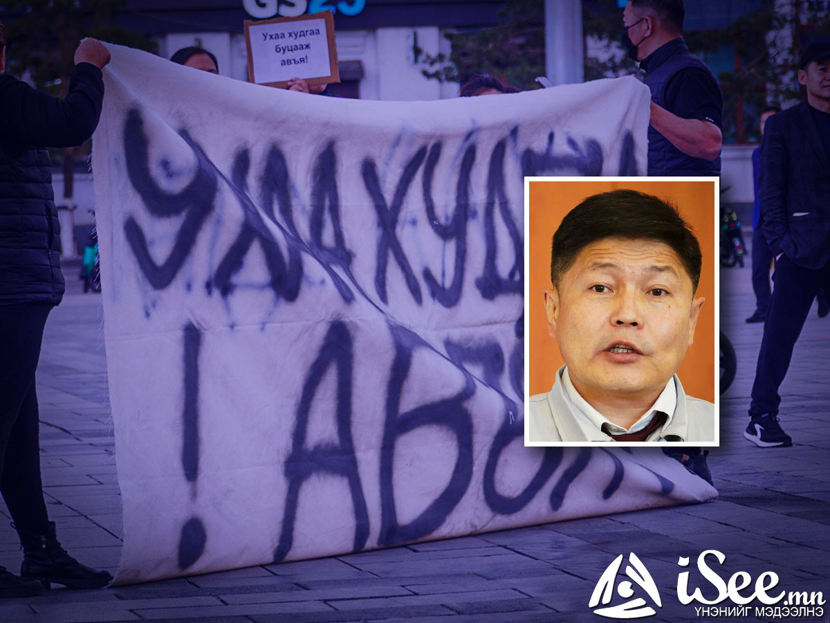 Төв талбайд болж буй "сөрөг жагсаал" өчигдөр бүтэлгүйтсэн тул өнөөдөр Х.Нямбаатар өөрөө зохион байгуулахаар болсон байж магадгүй байна 