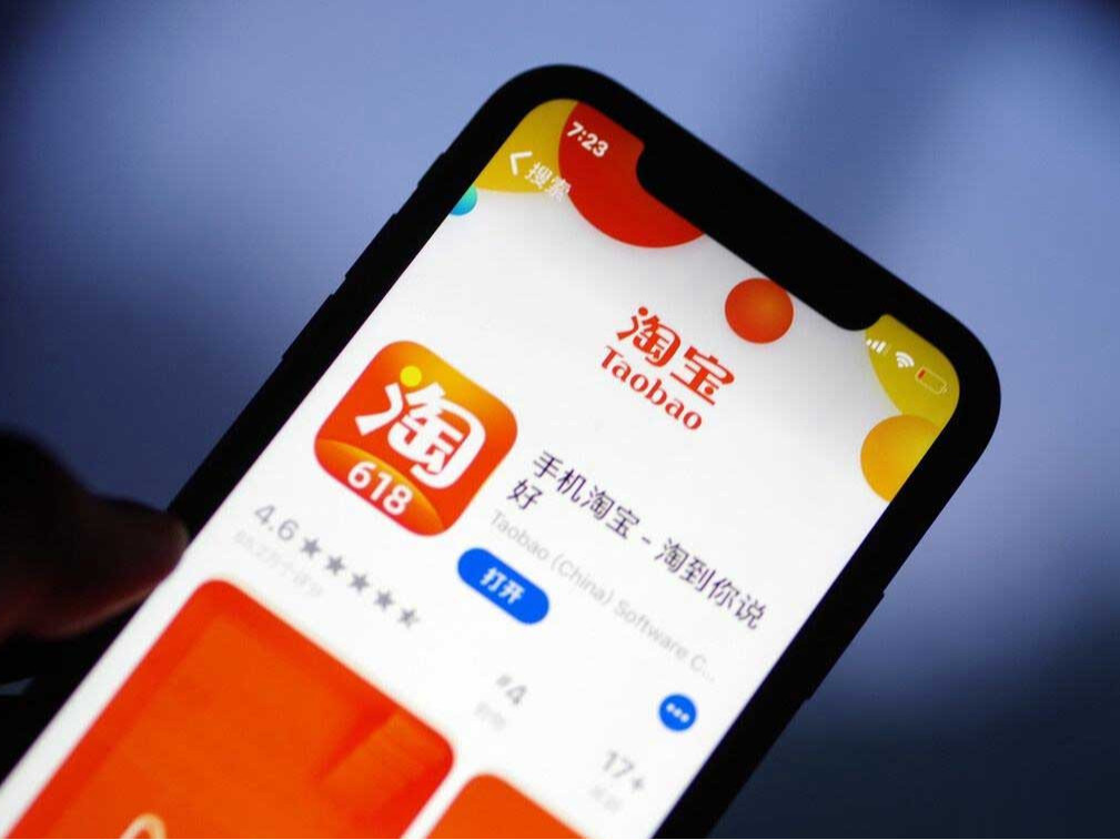 “Taobao”-оос Монгол, Казахстан зэрэг 12 улс руу бараа үнэгүй тээвэрлэхээр болжээ