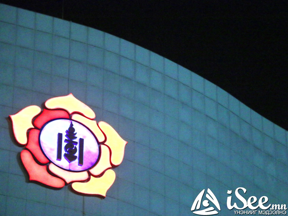 МАН-ын Бага хурал өнөөдөр 12:00 цагт "Тусгаар тогтнолын ордон"-нд зарлагджээ