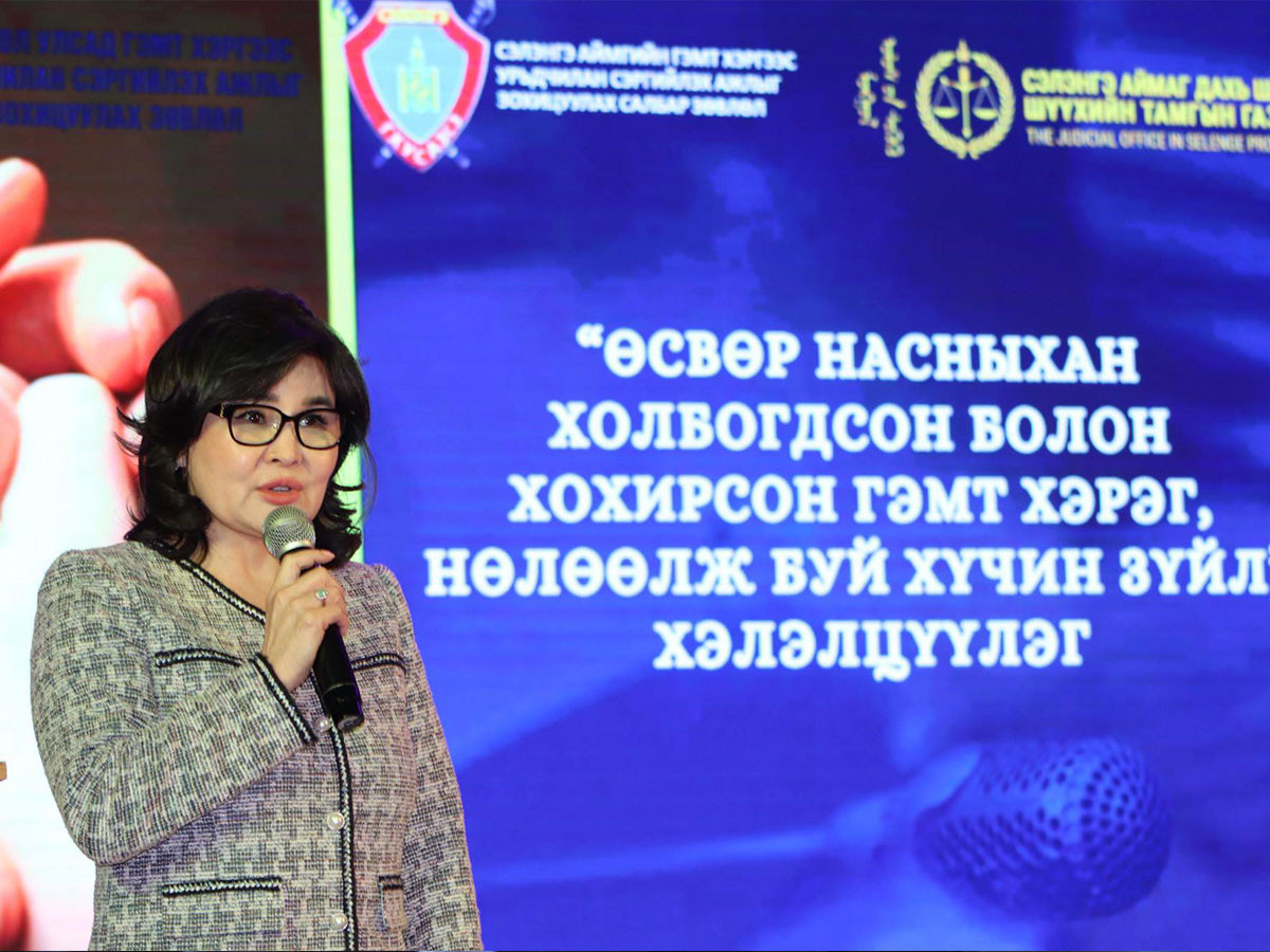 Хүүхдийг гэмт хэргээс урьдчилан сэргийлэх асуудлаар сэлэнгэ аймагт хэлэлцүүлэг зохион байгууллаа