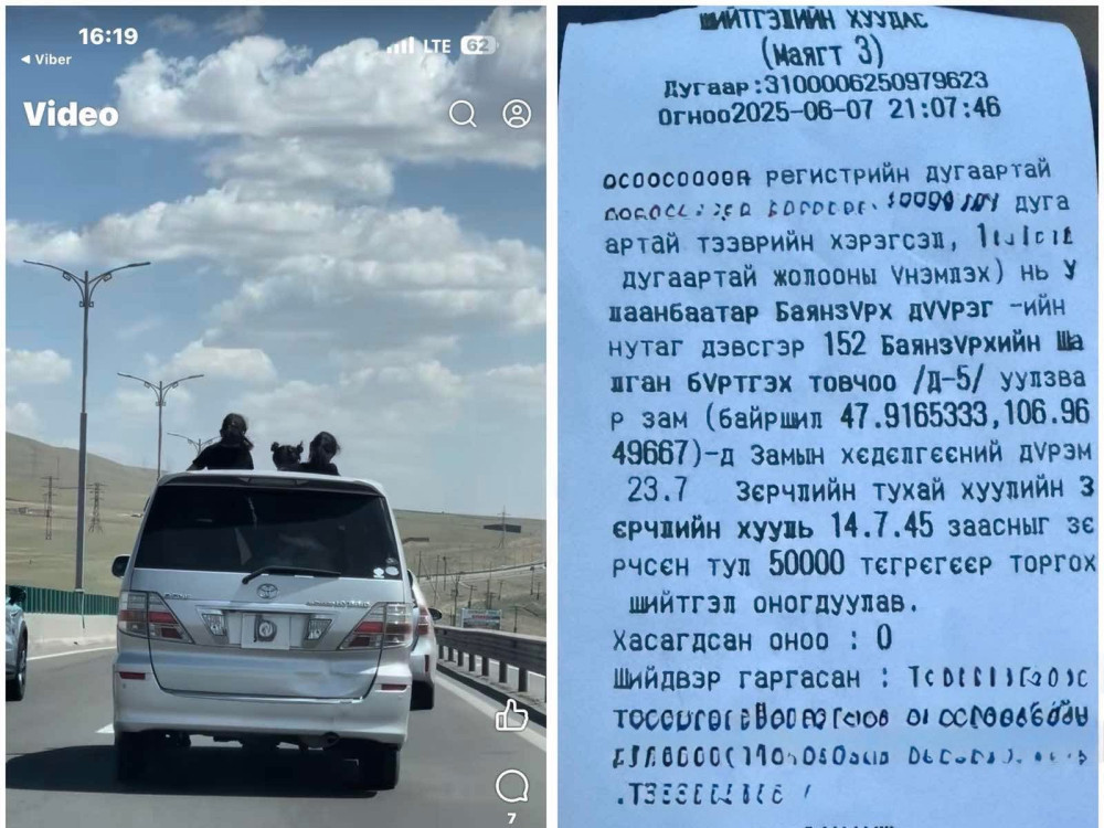 Хүүхдүүдийнхээ аюулгүй байдлыг хангаагүй жолоочид 50 мянган төгрөгийн торгууль ногдуулжээ