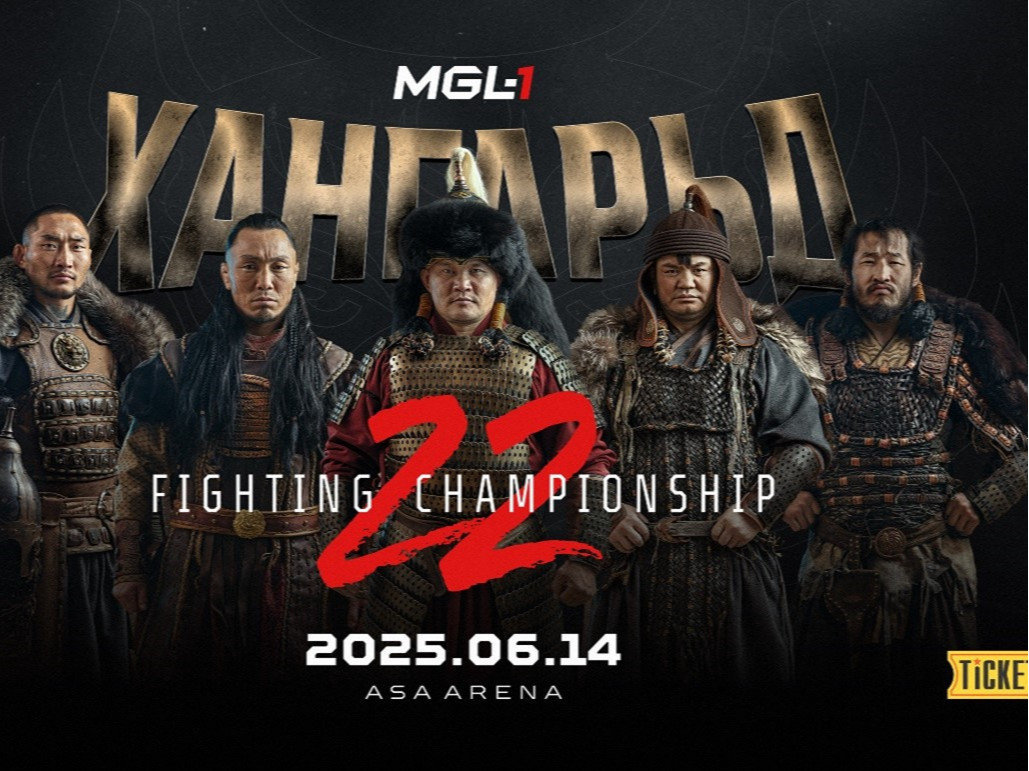 "MGL-1 Figthing Championship 22" тулаанд оролцох тамирчид өнөөдөр жиндээ орж, харц тулгаралт хийлээ