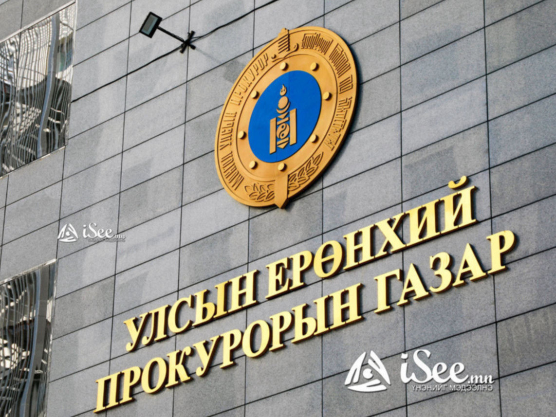 Өнгөрсөн сард зөрчлийн хэргийн улмаас 3.8 тэрбум төгрөгийн хохирол учирчээ