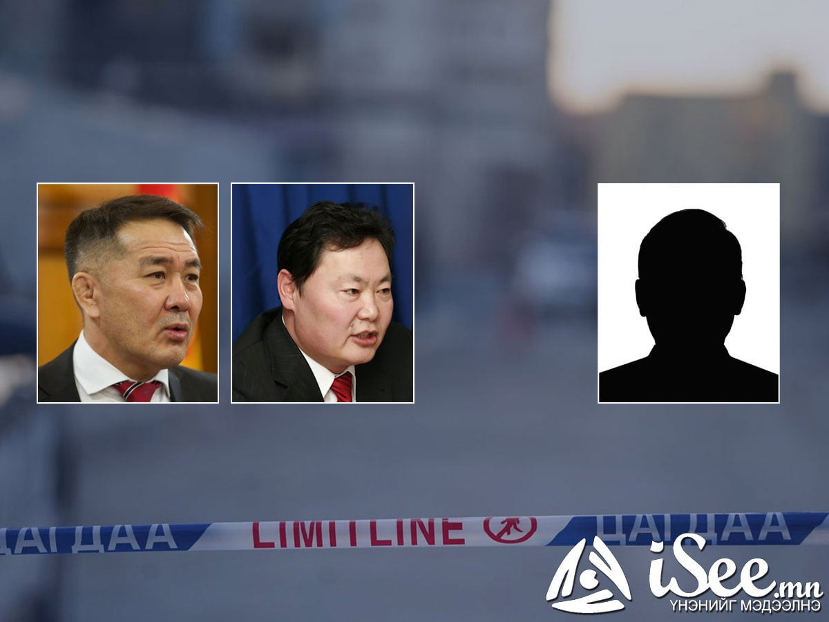 ХЭРГИЙН МӨРӨӨР: Ц.Цэрэнпунцагийн хүү С нь 28 настай, “Эрэл”-ийн Б.Эрдэнэбатын хүү Т нь 29 настай бөгөөд тэд хар тамхины төрлийн бодис хэрэглэсэн үедээ бусдын биед халджээ