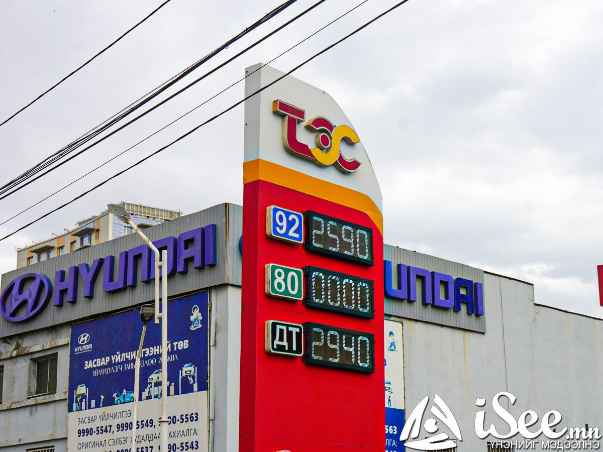 ОХУ-ын Засгийн газраас гаргасан шатахууны экспортын хориг манай улсад үйлчлэхгүй гэж АҮЭБЯ-наас мэдээллээ