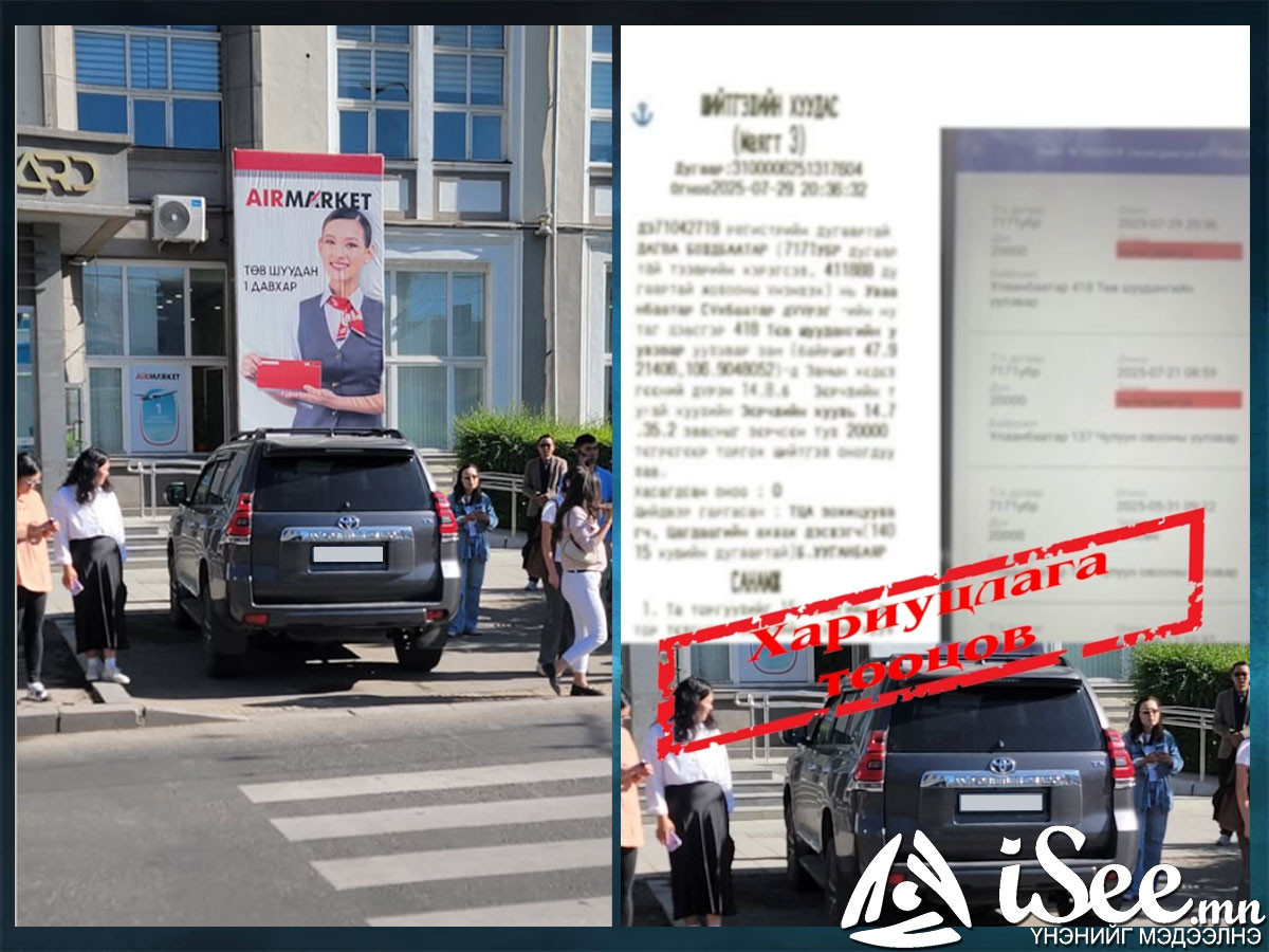 Төв шуудангийн урд талын явган хүний зам дээр автомашинаа байрлуулсан жолоочид хариуцлага тооцжээ