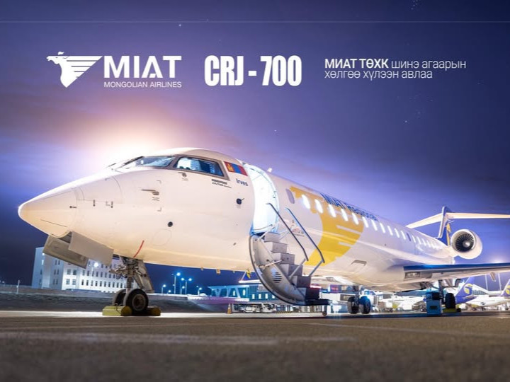МИАТ компани Канад Улсын Bombardier үйлдвэрийн CRJ-700 агаарын хөлгийг ахин нэгийг авчээ
