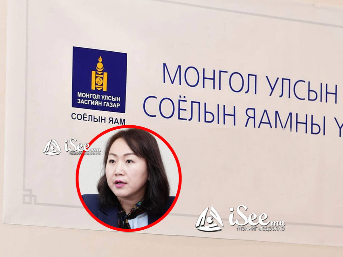 Соёлын яамны ТНБД С.Оюунбилэгийг үүрэгт ажлаас нь чөлөөлжээ