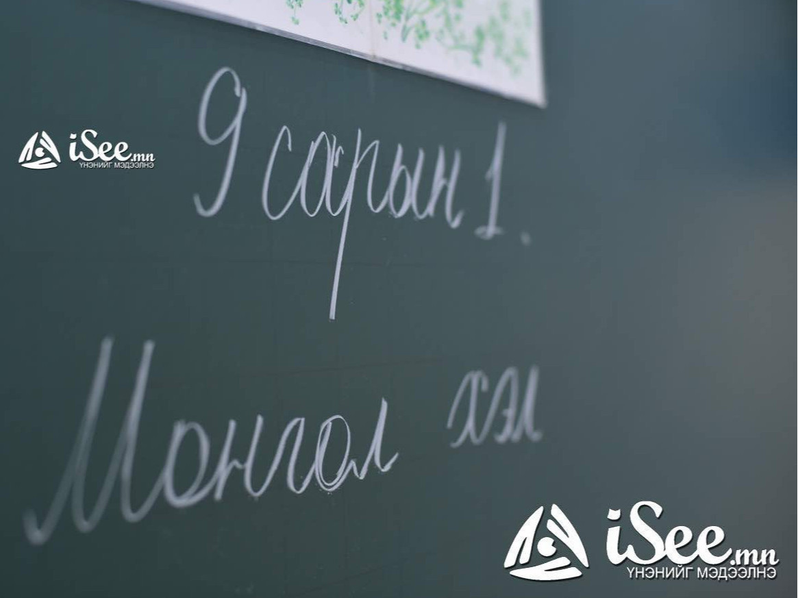 Багш нарын цалинг нэмэх, ХХОАТ-аас чөлөөлөх, 15 сая төгрөгийн орон сууцны дэмжлэг үзүүлэхийг шаардана